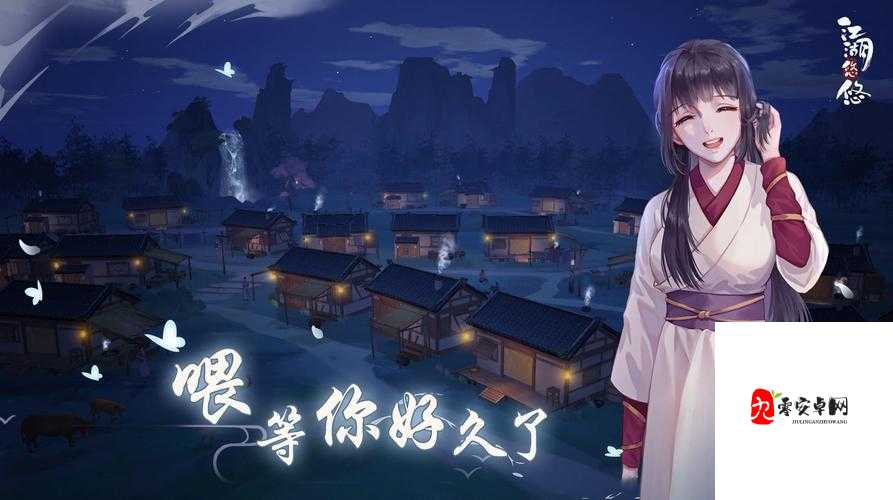 江湖悠悠梅花图鉴,资源管理的艺术
