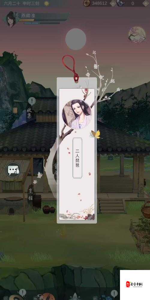 探秘江湖悠悠,仙蟾图鉴的奇幻之旅