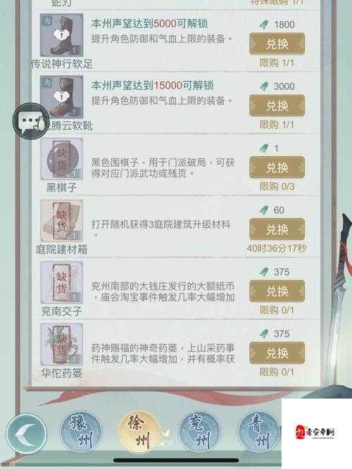 江湖悠悠百合图鉴,解锁古风浪漫新篇章