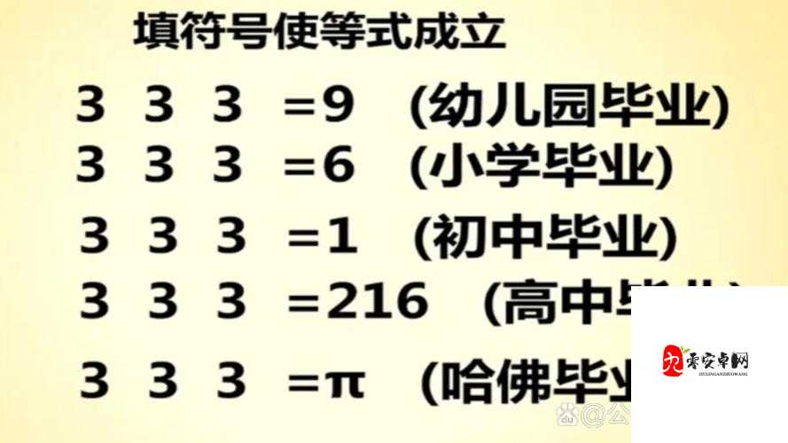 使等式成立6-5=31,在资源管理中的奇妙应用与策略