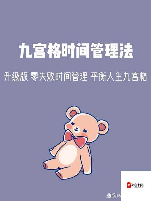 江湖悠悠咕咕鸡汤怎么做，资源管理、高效利用与避免浪费