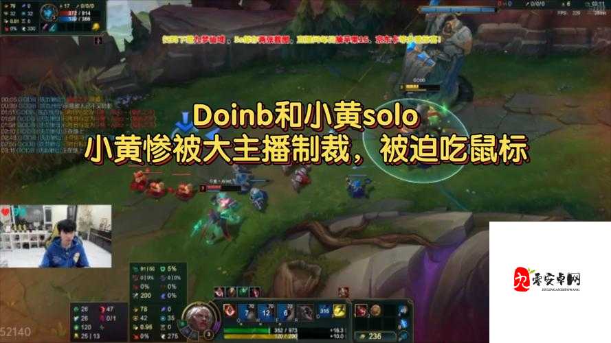 主播 Doinb 回归登热搜:引发电竞圈广泛关注与热议