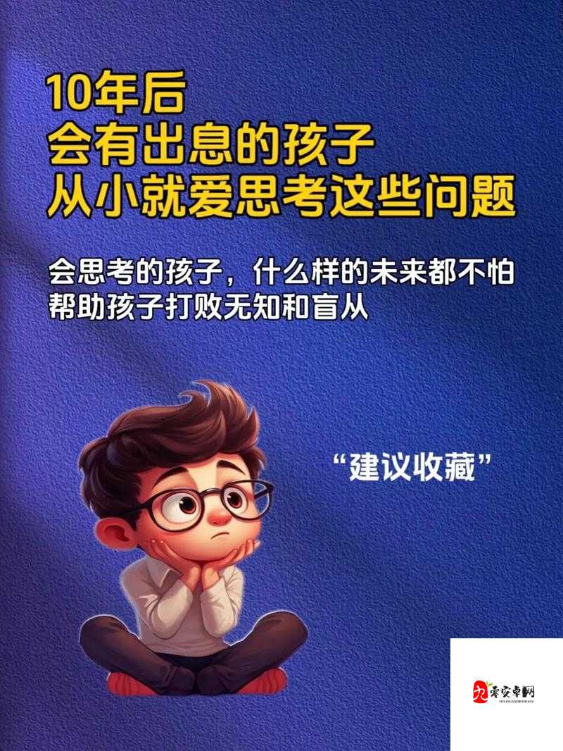 女的用胡萝卜:大头 or 小头?这是一个值得思考的问题