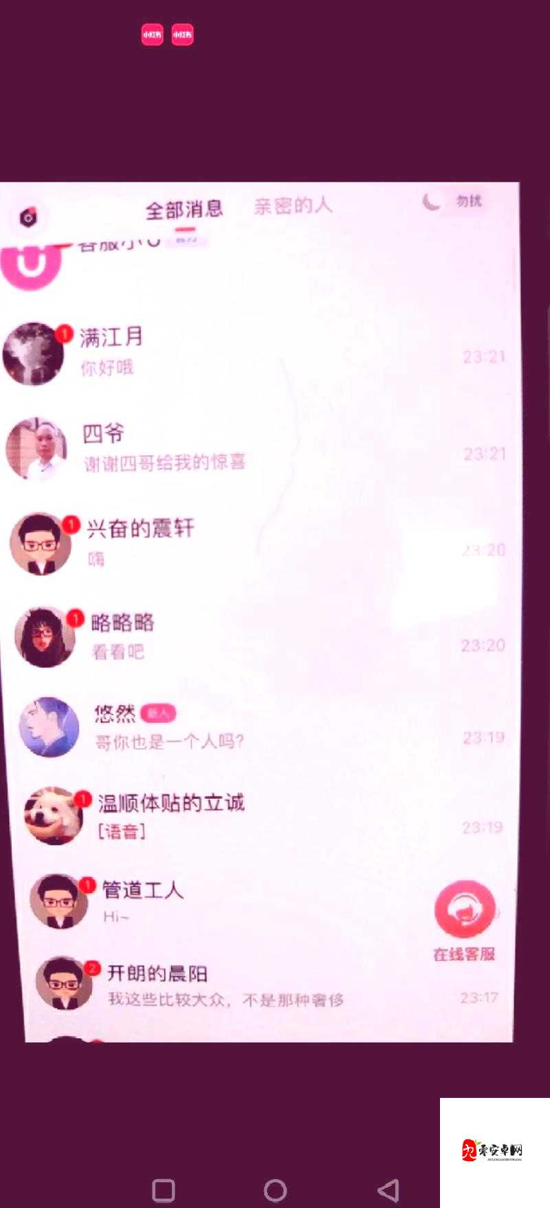 小烧货水能么多叫出来软件:独特功能等你来探索