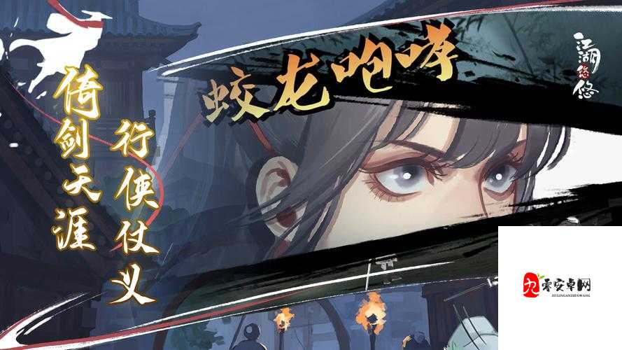 江湖悠悠天赋加点,资源管理、高效利用与最大化价值