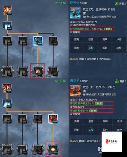 失落王冠,工藤悠太技能全解析