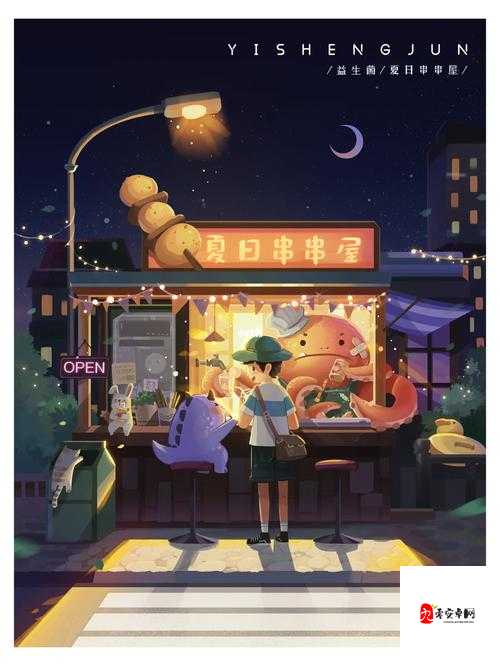 串串人生,钞票怎么获得及其资源管理艺术