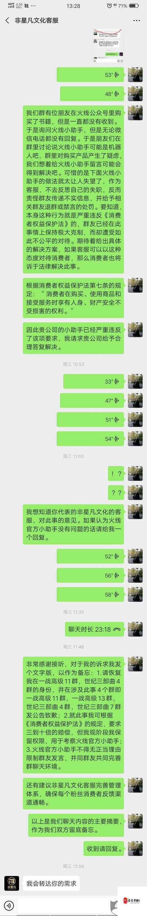 一家四口混乱的关系:剪不断理还乱的家庭纷争与情感纠葛