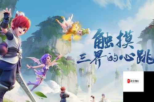 梦幻西游三维版,才子佳人支线任务,解锁浪漫与奇遇