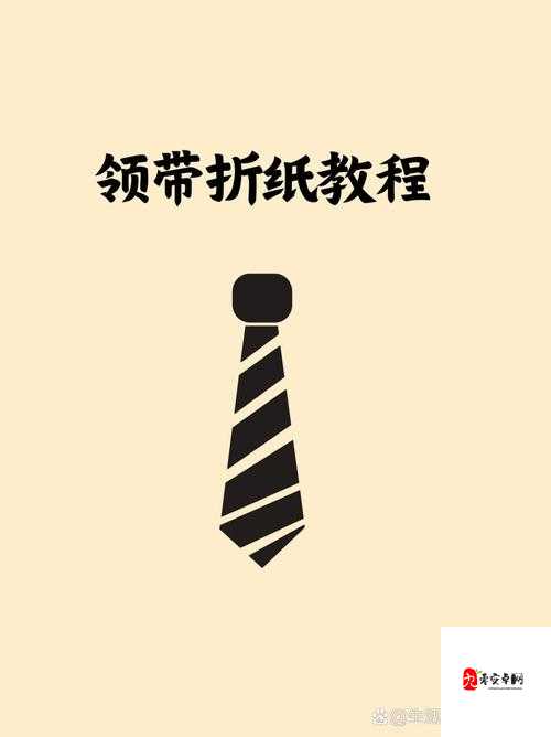 一张厚度为0.01厘米的纸连续对折五次将变成多厚,在资源管理中的隐喻与智慧