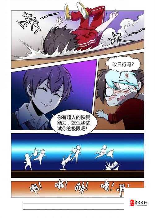 造物法则2,深度解析奈何万钟的守护之力