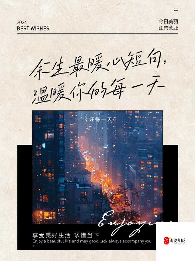 纯净呵护:给你最贴心最全面的关爱与守护