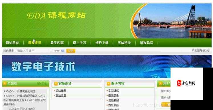 学校教室里可以插自己电脑吗:探讨这一行为的可行性与规定