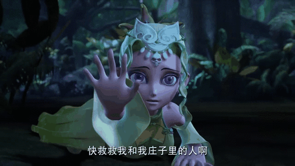 梦幻西游三维版加急奏章妖怪探寻,被魔气侵染的妖怪位置全攻略