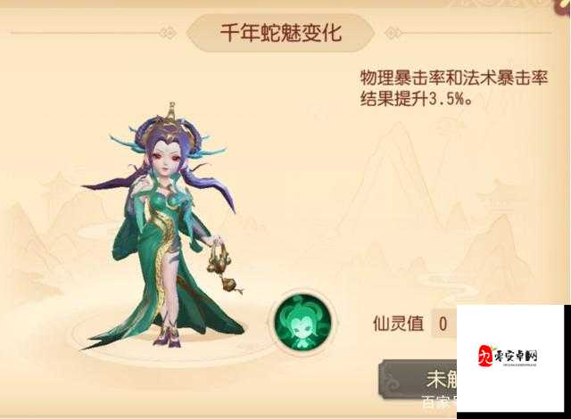 梦幻西游三维版,轻松解决卡死,畅享游戏之旅
