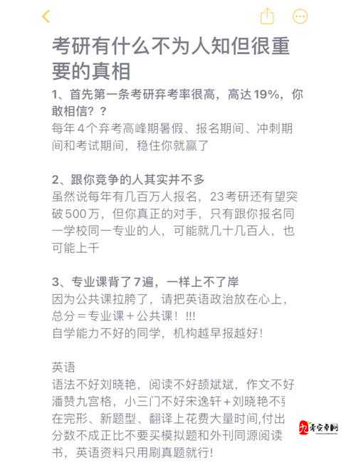 51吃瓜今日吃瓜入口黑料:带你探索更多不为人知的秘密