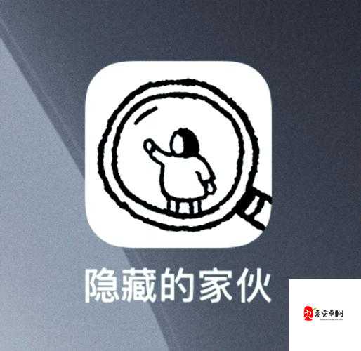 隐藏的家伙第五关工厂怎么过,资源管理、技巧与避免浪费