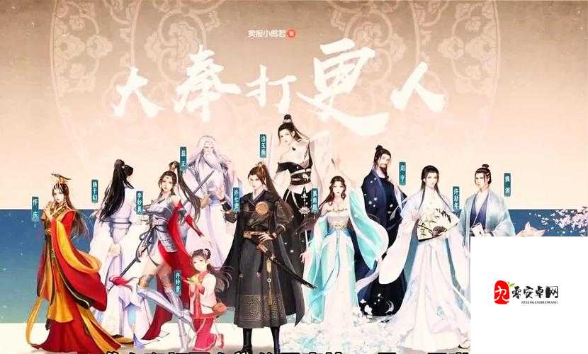 大奉打更人插花弄玉:探寻古代奇妙技艺与风情之美