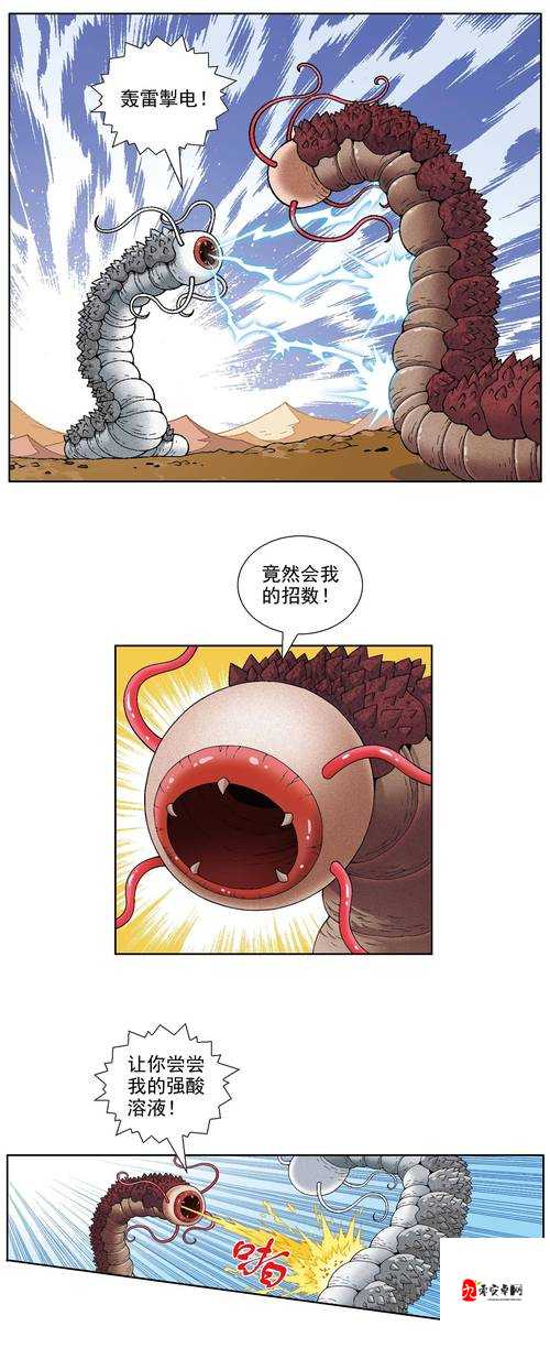 穿越寻宝记第11关,围攻魔教,智取宝藏全攻略