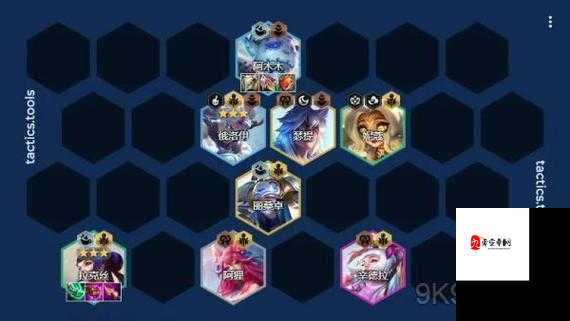 云顶之弈拉克丝阵型,资源管理的艺术
