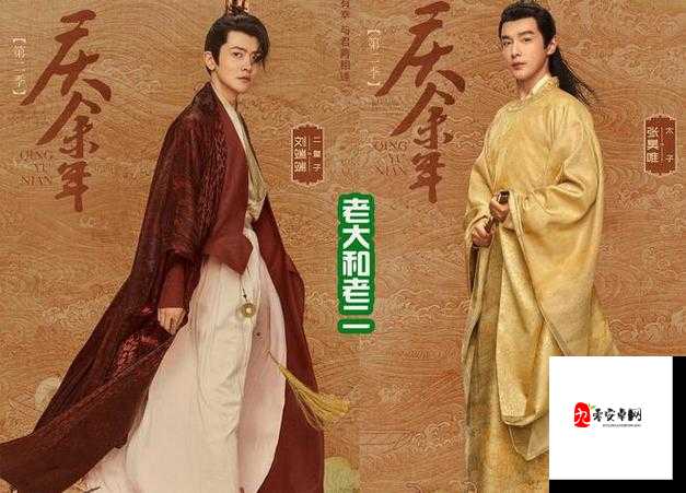 庆余年手游预约开启,穿越古今的江湖梦触手可及