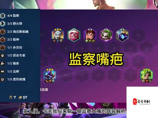 云顶之弈大嘴出装,资源管理、技巧、避免浪费与最大化价值