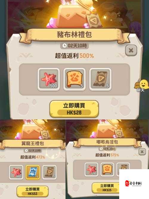 不休的乌拉拉怪物宝箱怎么得,资源管理、高效利用与避免浪费