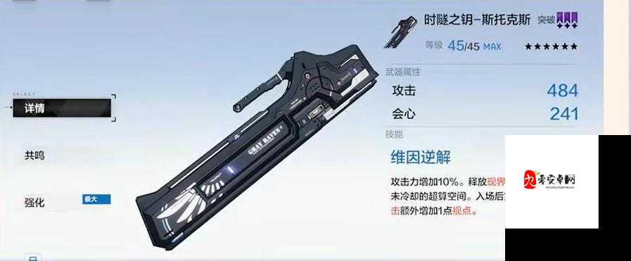 战双帕弥什意识10,解锁过关新姿势