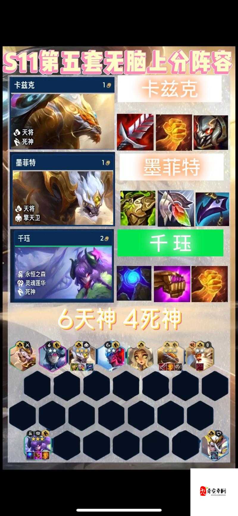 云顶之弈螳螂出装,打造虚空刺客的极致输出