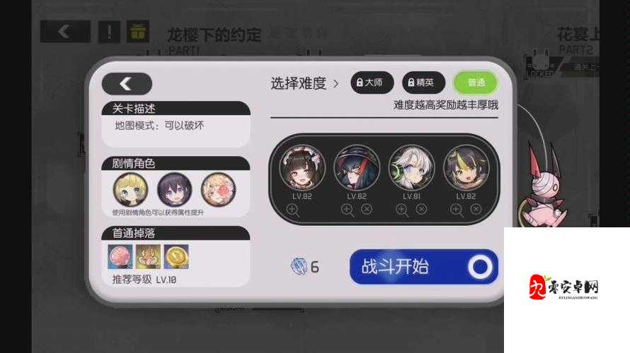 浮生若梦食梦计划,超频攻略大揭秘