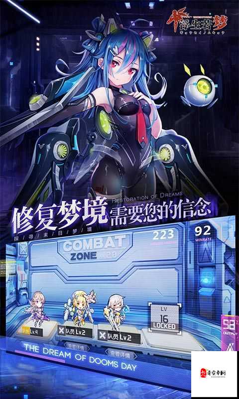 浮生若梦食梦计划,新手玩家的梦幻启程