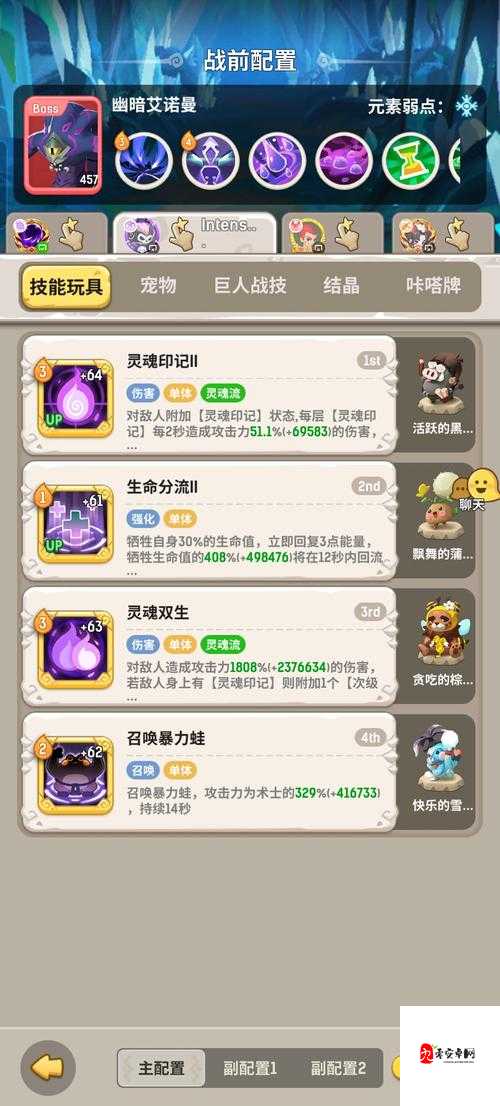 不休的乌拉拉猎人带什么宠物,资源管理的艺术