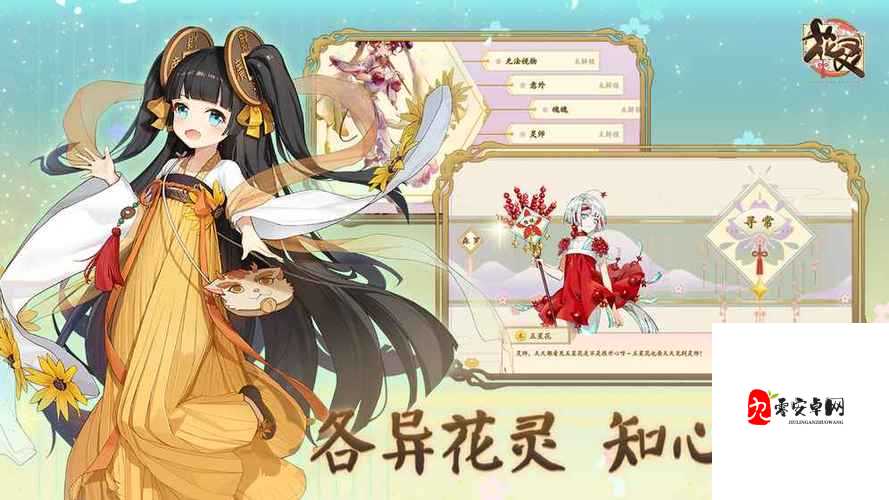 花灵手游怎么加好友,资源管理、高效技巧与避免浪费