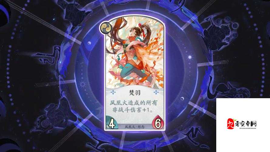 阴阳师百闻牌凤凰火,法系输出的璀璨明星