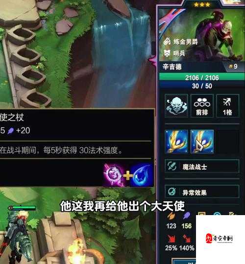 云顶之弈炼金属性,解锁战场上的化学奇迹