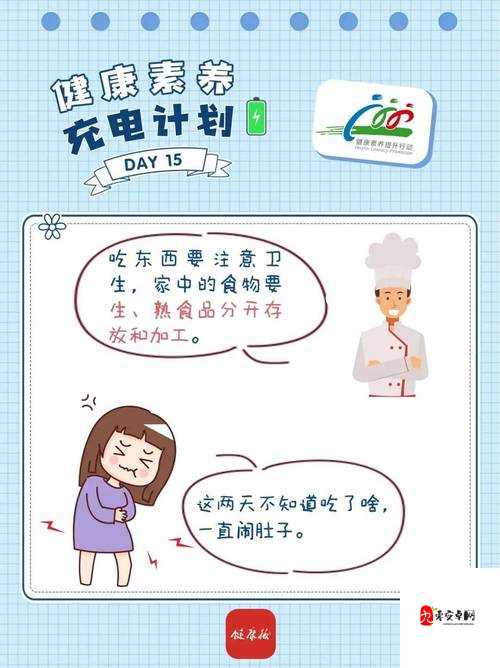 食梦计划钻石怎么获得,资源管理、高效利用与避免浪费