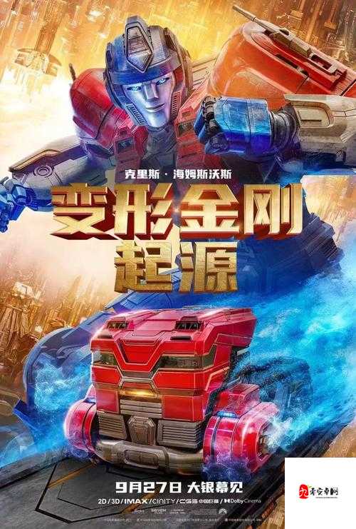 失落城堡,解锁变型者的无限可能,掌握变形艺术!