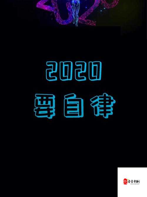 浮生若梦食梦计划R卡哪个好,资源管理、高效利用与避免浪费的全面解析