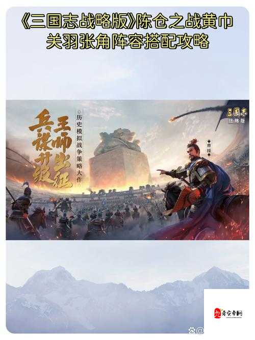 三国志战略版怎么觉醒,资源管理、高效利用与价值最大化