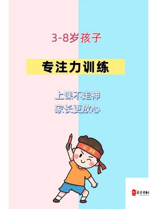 上课小动作第12关怎么过,资源管理、技巧与最大化价值