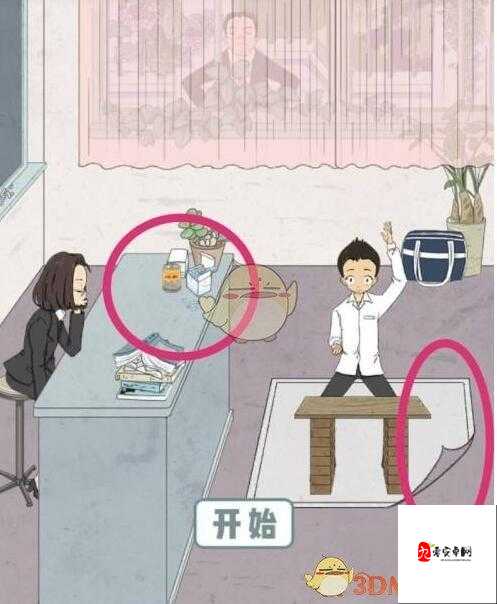 上课小动作第30关通关秘籍,巧妙躲避老师的视线