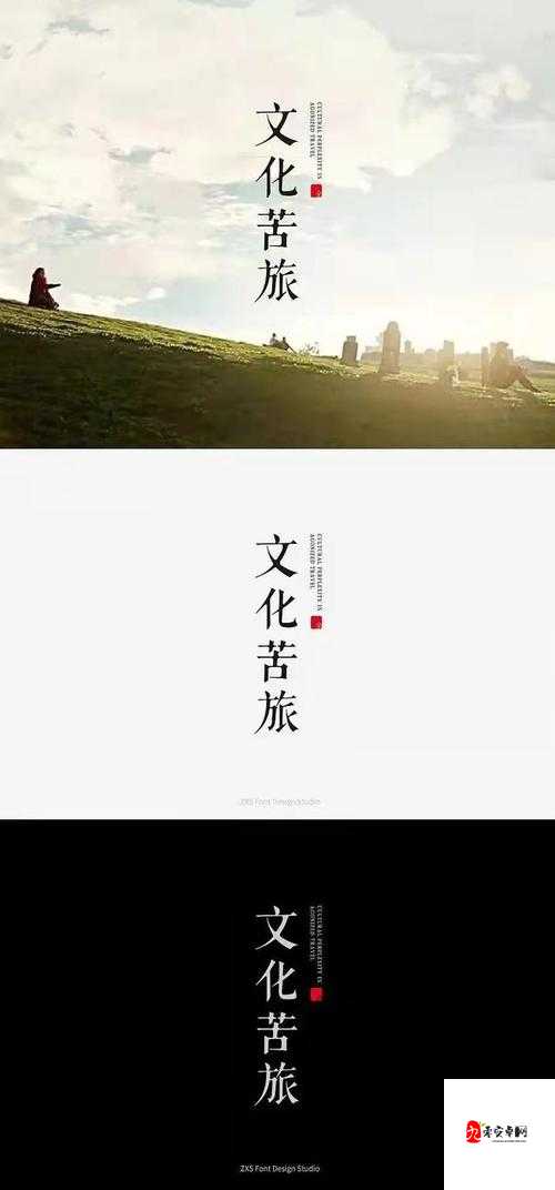 不知深浅by简易气囊:带你领略独特的文学世界之旅