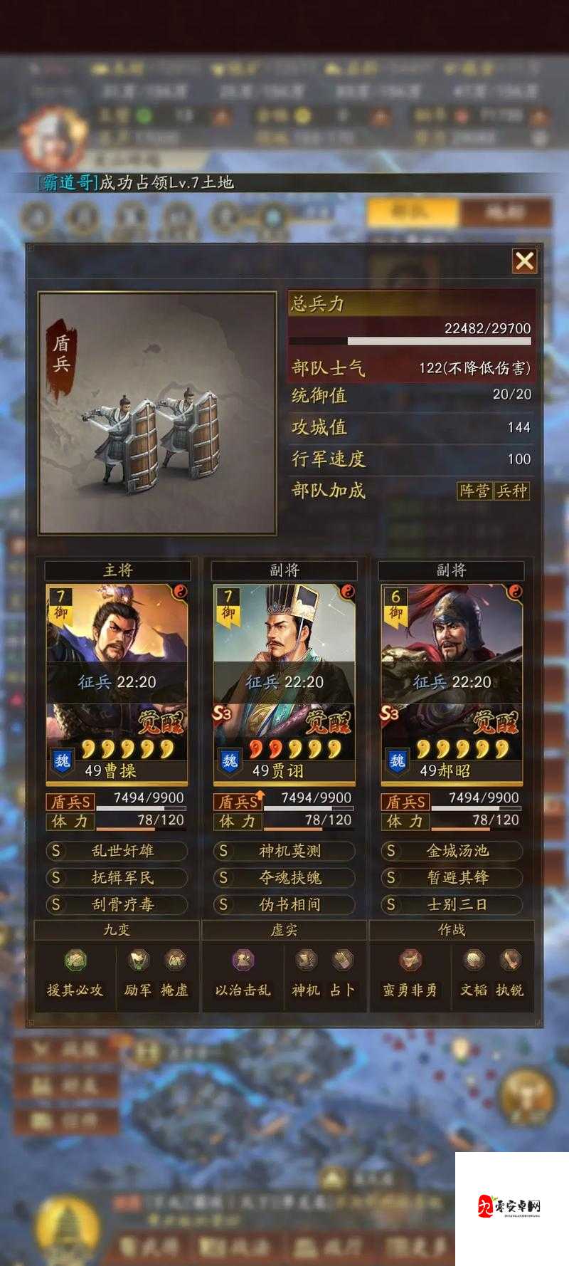 三国志战略版,揭秘战法点的无穷威力