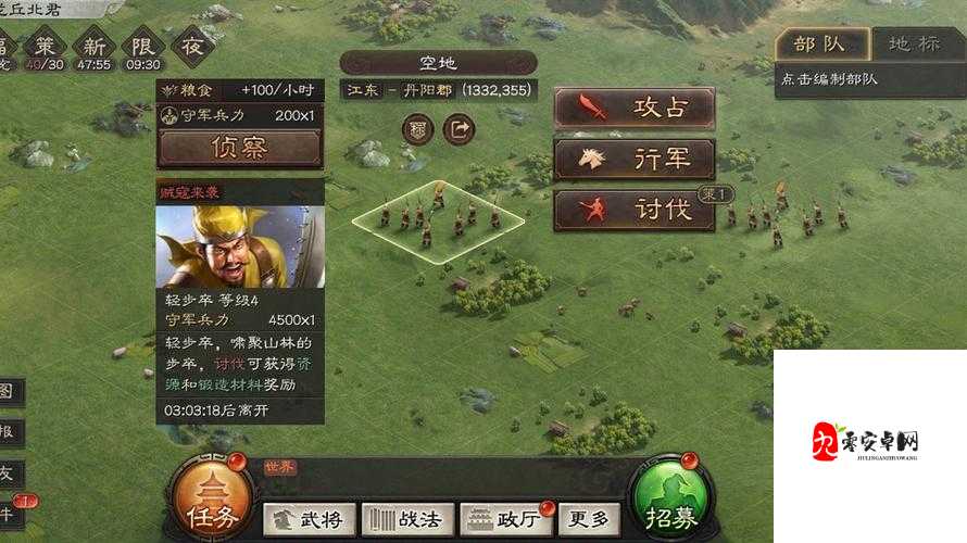 三国志战略版战平怎么支援,资源管理的艺术