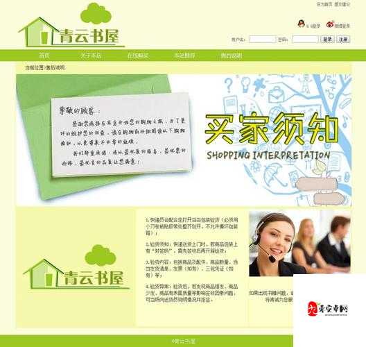 DW 成品网站成品:一站式解决您的网站建设需求
