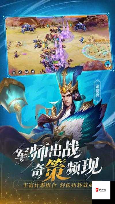 少年三国志零,乐进,战场上的烈火战魂