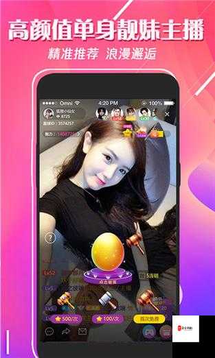 茄子视频app下载汅api免费在线看版:存在安全风险不建议使用