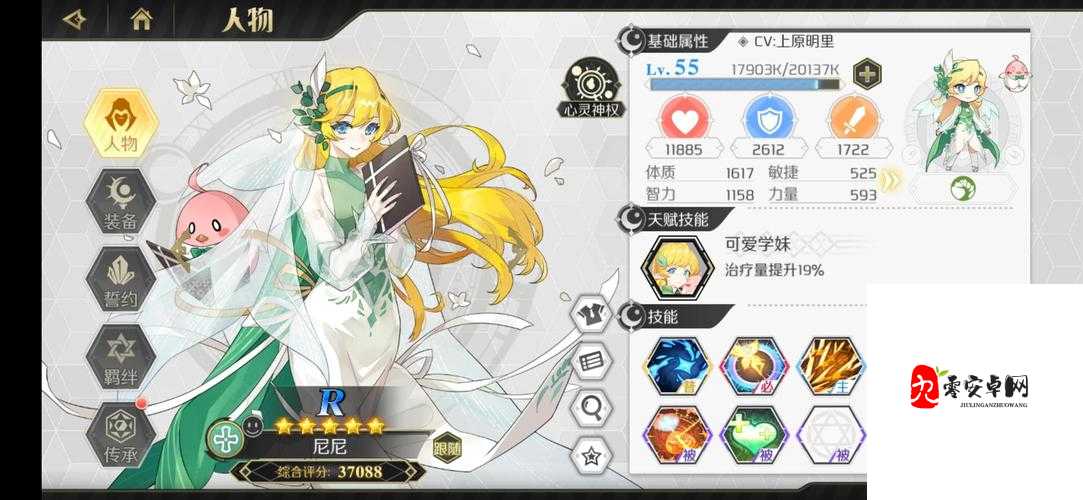 造物法则2,先锋英雄支线魔偶之家日常全攻略