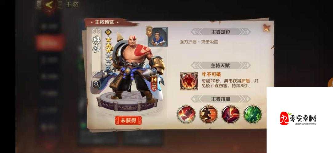 少年三国志零程昱怎么样,资源管理大师的深度解析