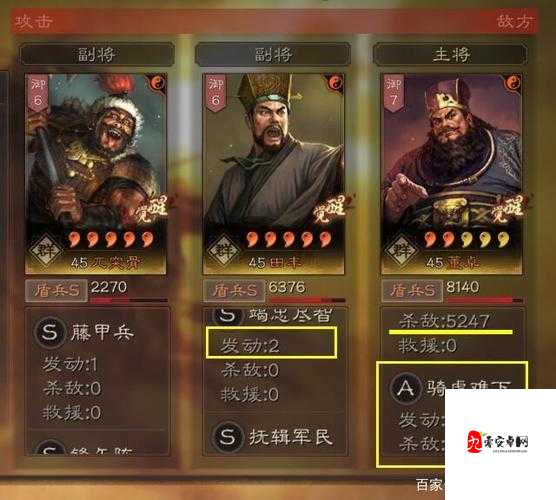 少年三国志零,揭秘兀突骨的非凡战力与独特魅力